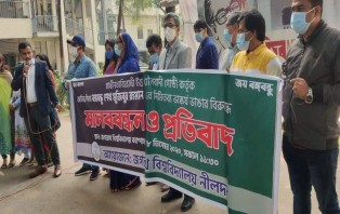 বঙ্গবন্ধুর ভাষ্কর্য ভাঙ্গার প্রতিবাদে জবি নীলদলের মানববন্ধন ও প্রতিবাদ