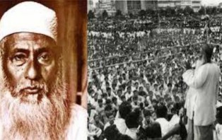 মওলানা ভাসানীর ১৪০তম জন্মবার্ষিকী আজ