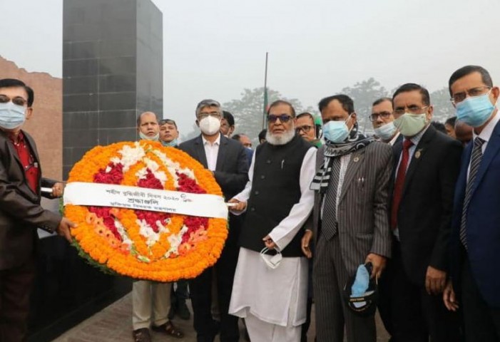 আগামী ২৬ মার্চ শহীদ বুদ্ধিজীবীদের পূর্ণাঙ্গ তালিকা প্রকাশ