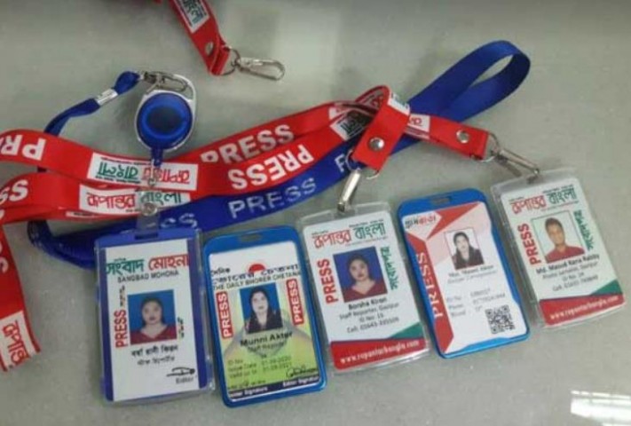 কাপাসিয়ায় ৩ ভুয়া সংবাদিক আটক