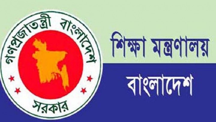  ১৬ জানুয়ারি পর্যন্ত বাড়ল শিক্ষাপ্রতিষ্ঠানের ছুটি