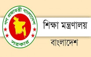 ডিসেম্বরের মধ্যে এইচএসসির ফল প্রকাশ