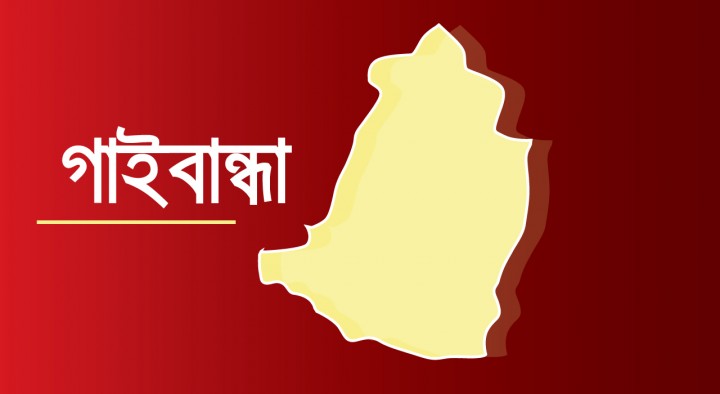 গাইবান্ধা ও সুন্দরগঞ্জ পৌরসভায় প্রতীক বরাদ্দ