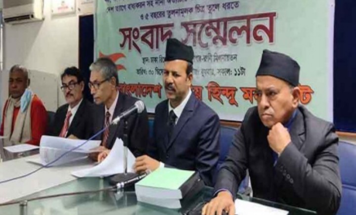 সংসদে ৬০ আসনসহ আলাদা মন্ত্রণালয়ের দাবি হিন্দু মহাজোটের