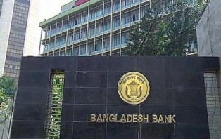 রিজার্ভের রেকর্ড গড়ে বছর শেষ বাংলাদেশের