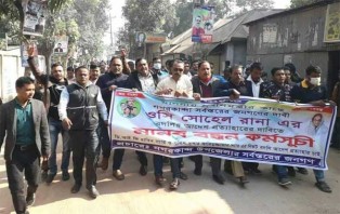 নগরকান্দায় ওসির বদলি আদেশ প্রত্যাহারের দাবিতে বিক্ষোভ