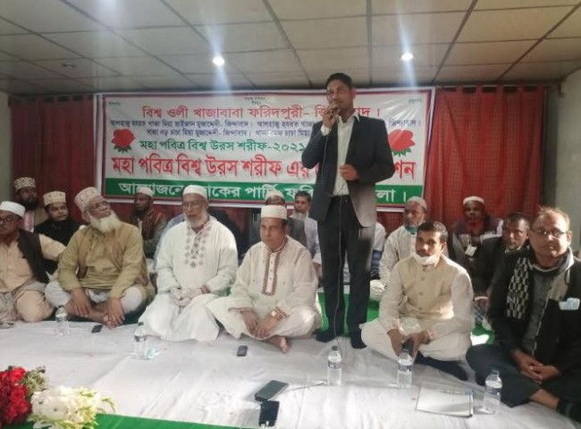 ফরিদপুরে জাকের পার্টির মিশন সভা অনুষ্ঠিত