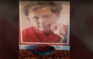 বরণ্যে নাট্যাচার্য সেলিম আল দীনের ১৩ প্রয়াণ দিবসে দারিয়াপুরে নানা কর্মসূচি