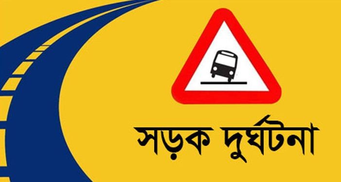 শৈলকুপায় ট্রাক-নছিমন সংঘর্ষ, নিহত ৭