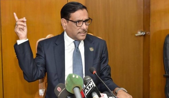 দলের নাম ব্যবহার করে অপকর্ম করলে সাংগঠনিক ব্যবস্থা
