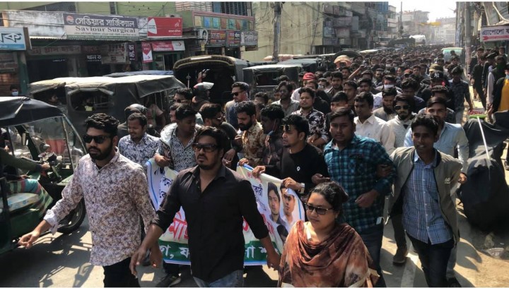 ফরিদপুরে তারেক রহমানের শাস্তির দাবিতে ছাত্রলীগের বিক্ষোভ মিছিল