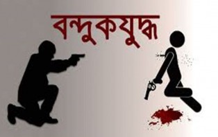 বান্দরবানে বিজিবির সঙ্গে ‘বন্দুকযুদ্ধে’ ২ রোহিঙ্গা নিহত