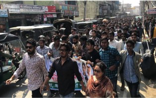 ফরিদপুরে তারেক রহমানের শাস্তির দাবিতে ছাত্রলীগের বিক্ষোভ মিছিল