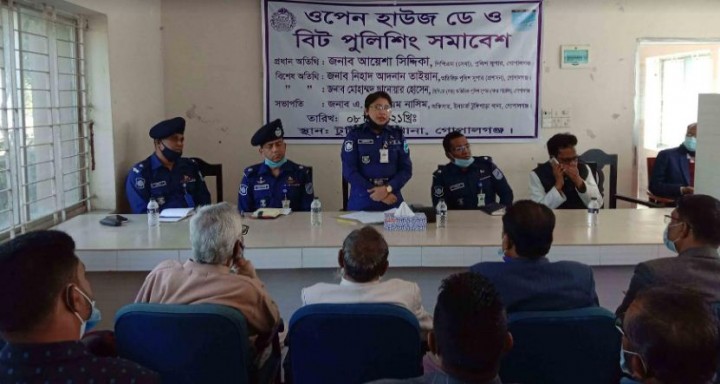 টুঙ্গিপাড়ায় ওপেন হাউজ ডে ও বিট পুলিশিং সমাবেশ 