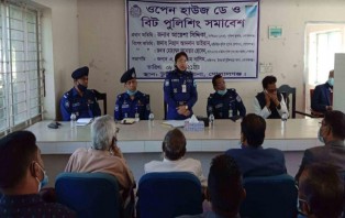টুঙ্গিপাড়ায় ওপেন হাউজ ডে ও বিট পুলিশিং সমাবেশ 