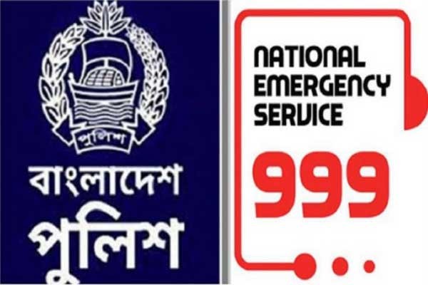 হাসপাতালে বেশি বিল দাবি করায় রিক্সাচালক বাবার ৯৯৯ এ ফোন