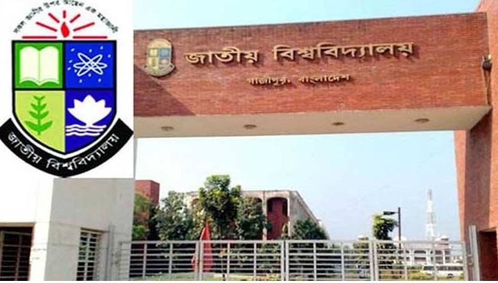 শিক্ষামন্ত্রীর ঘোষণার পরই জাতীয় বিশ্ববিদ্যালয়ের পরীক্ষা স্থগিত