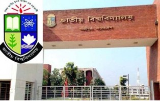 শিক্ষামন্ত্রীর ঘোষণার পরই জাতীয় বিশ্ববিদ্যালয়ের পরীক্ষা স্থগিত