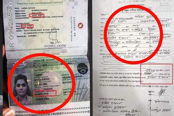 তামিমার পাসপোর্ট নাকি ডিভোর্স পেপার, কোনটা আসল?