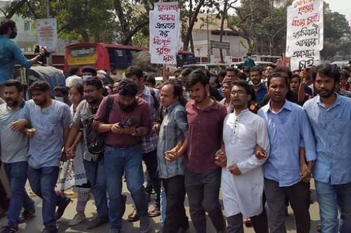 স্বরাষ্ট্র মন্ত্রণালয় ঘেরাওয়ে প্রগতিশীল ছাত্রজোটের মিছিলে পুলিশে বাধা