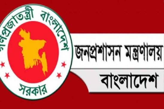 উপসচিব পদে ৩৩৭ কর্মকর্তার পদোন্নতি