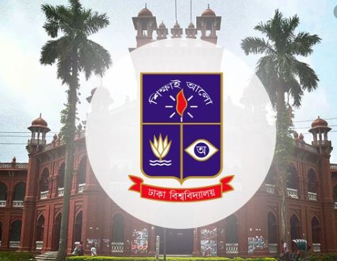 ওয়েবসাইট জটিলতায় ঢাবির ভর্তি আবেদন স্থগিত