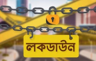 লকডাউনেও যা খোলা থাকবে