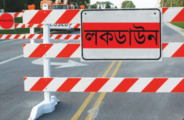 ৭ দিনের ‘লকডাউনে’ কী করা যাবে, কী করা যাবে না