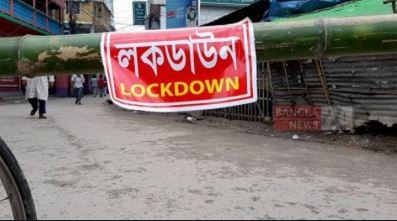 সারা দেশে এক সপ্তাহের জন্য লকডাউন শুরু