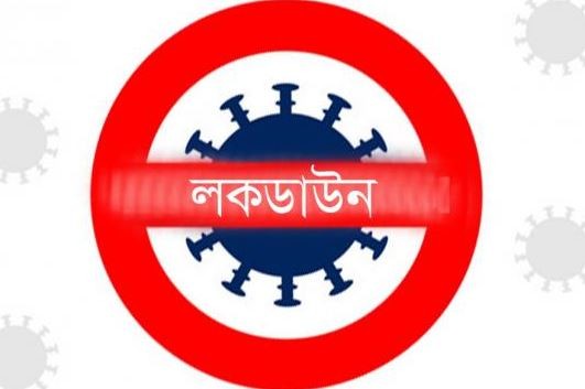১৪ থেকে ২১ এপ্রিল 'কঠোর লকডাউন', প্রজ্ঞাপন জারি