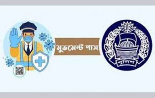 ১৮ পেশার মানুষের লাগবে না ‘মুভমেন্ট পাস’
