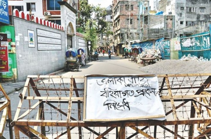 লকডাউনের সময় বাড়িয়ে প্রজ্ঞাপন জারি