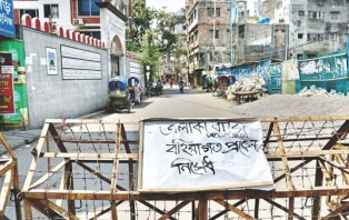 লকডাউনের সময় বাড়িয়ে প্রজ্ঞাপন জারি