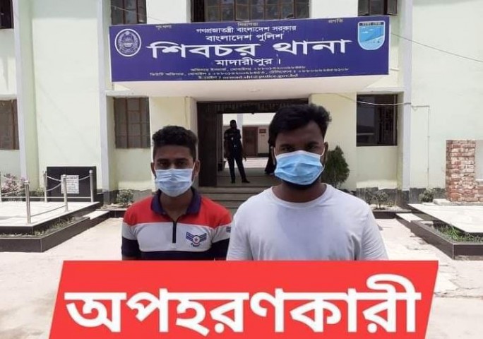 ডিভোর্সী স্ত্রীকে ফিরে পেতে শ্যালককে অপহরণ, ৫ দিন পর উদ্ধার