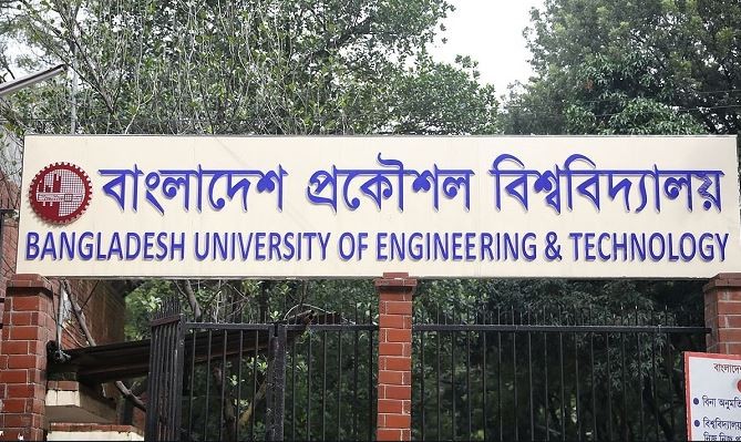 বুয়েটের অনলাইনে ভর্তি আবেদনের সময় বেড়েছে