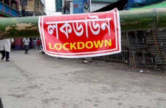 ২৩ মে পর্যন্ত বিধি-নিষেধ বাড়িয়ে প্রজ্ঞাপন জারি