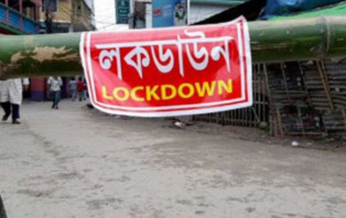 ২৩ মে পর্যন্ত বিধি-নিষেধ বাড়িয়ে প্রজ্ঞাপন জারি