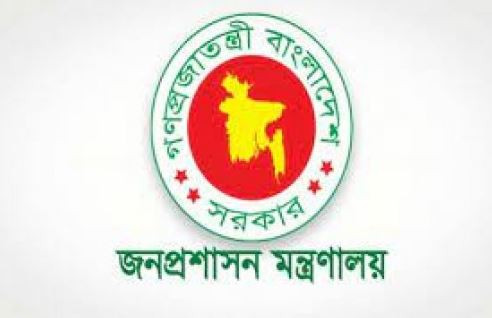 ১২ জেলায় নতুন ডিসি