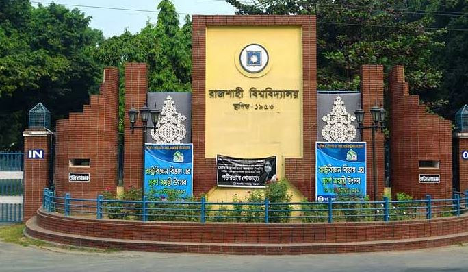 রাজশাহী বিশ্ববিদ্যালয়ের পরীক্ষার তারিখ ঘোষণা 