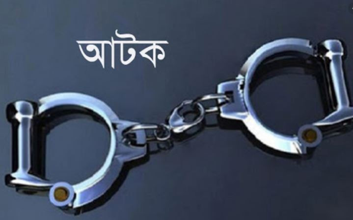 হেফাজতের সাবেক নেতা আটক