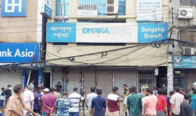 ঢাকা ব্যাংকের ভল্ট থেকে ৪ কোটি টাকা উধাও, আটক ২