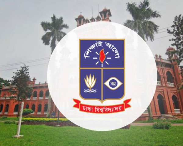  অনলাইনে ২১ জুন থেকে ঢাবির শিক্ষার্থীদের ভর্তি ও পরীক্ষার ফরম পূরণ