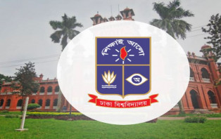  অনলাইনে ২১ জুন থেকে ঢাবির শিক্ষার্থীদের ভর্তি ও পরীক্ষার ফরম পূরণ