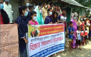 সুন্দরগঞ্জে হরিজন সম্প্রদায়ের কিশোরী ধর্ষণের বিচার দাবি