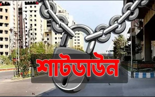 ‘যেকোনো সময় শাট ডাউনের ঘোষণা’