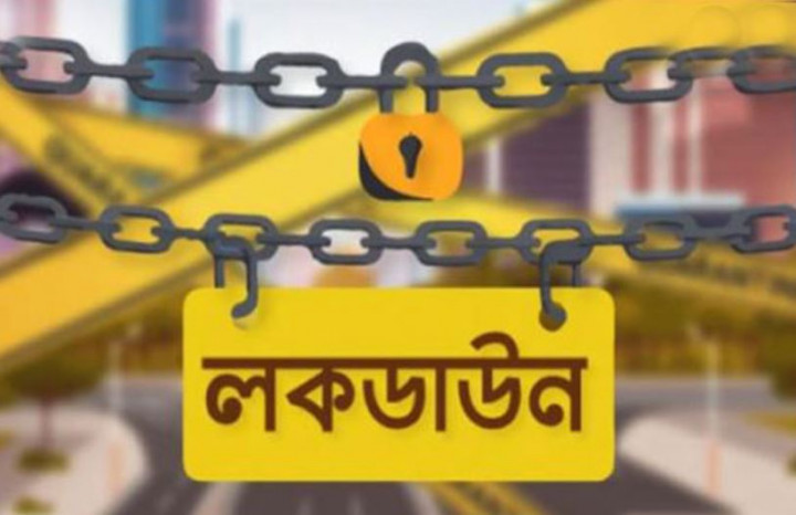 সোমবার থেকে সারা দেশে কঠোর লকডাউনের ঘোষণা