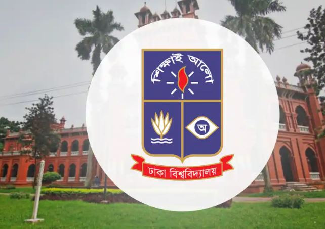 জুলাই থেকে অনলাইনে ঢাবির পরীক্ষা