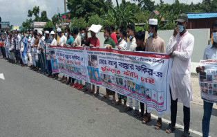 শিবচরে শ্রমিকলীগ নেতা খুনের ঘটনায় দোষীদের বিচারের দাবীতে বিক্ষোভ-মানববন্ধন