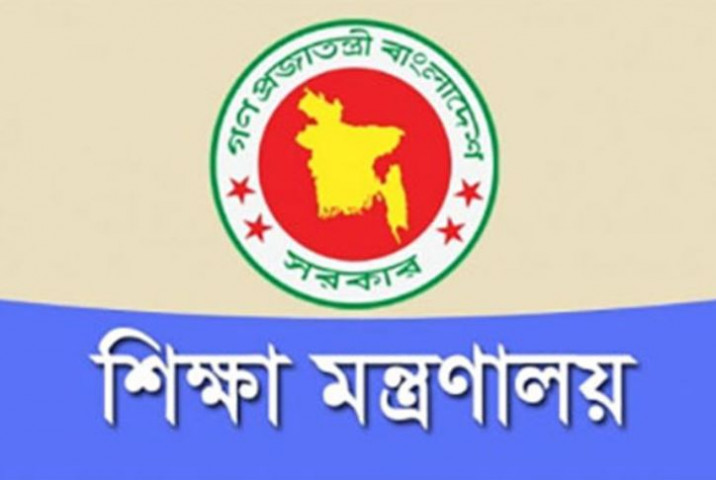 বিসিএস শিক্ষা ক্যাডারে বড় ধরনের পদোন্নতি