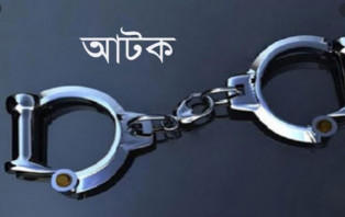 রাজধানীর বিভিন্ন এলাকা থেকে দেড় শতাধিক আটক